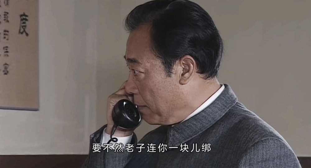 党通局 党通局和保密局谁牛 党通局 党通局和保密局谁牛
