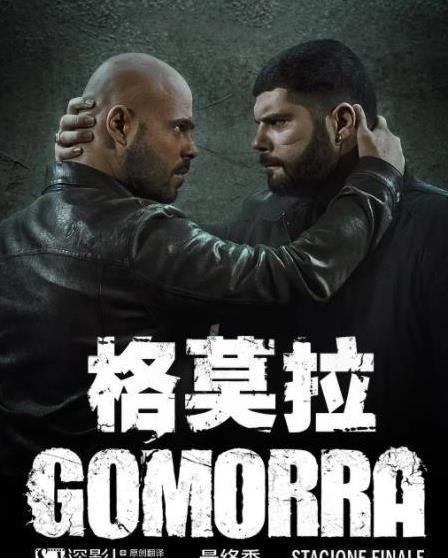 黑道家属都雅吗 黑道家属欠好看 