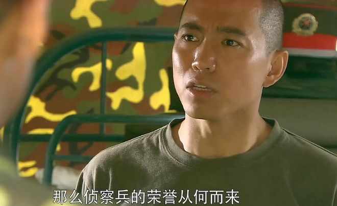 侦察兵的荣誉 一个退伍侦察兵的自述