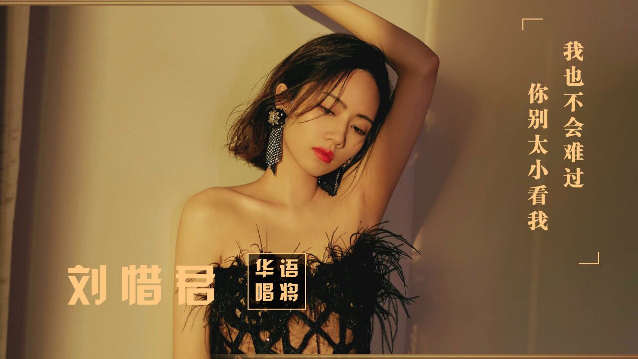 刘惜君郁可唯 刘惜君郁可唯机场相遇 刘惜君郁可唯 刘惜君郁可唯机场相遇