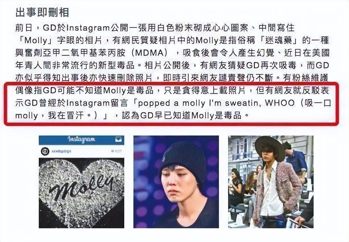 权志龙杜海涛 权志龙杜海涛说唱