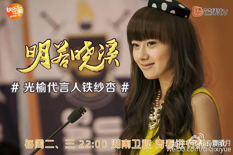 明若晓溪演员表 明若晓溪电视剧全集免费观看策驰影院