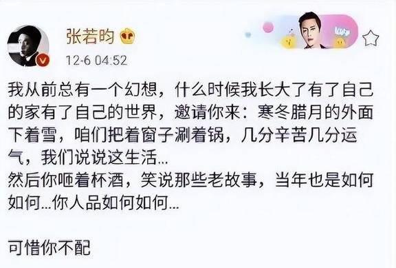 张若昀正式告状父亲 张若昀正式告状父亲张健为什么 张若昀正式告状父亲 张若昀正式告状父亲张健为什么