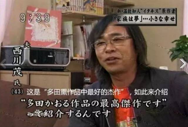 多田薰 多田薰百科 多田薰 多田薰百科