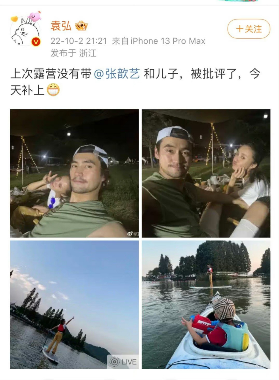 唐嫣晒女儿背影 唐嫣女儿近照 唐嫣晒女儿背影 唐嫣女儿近照