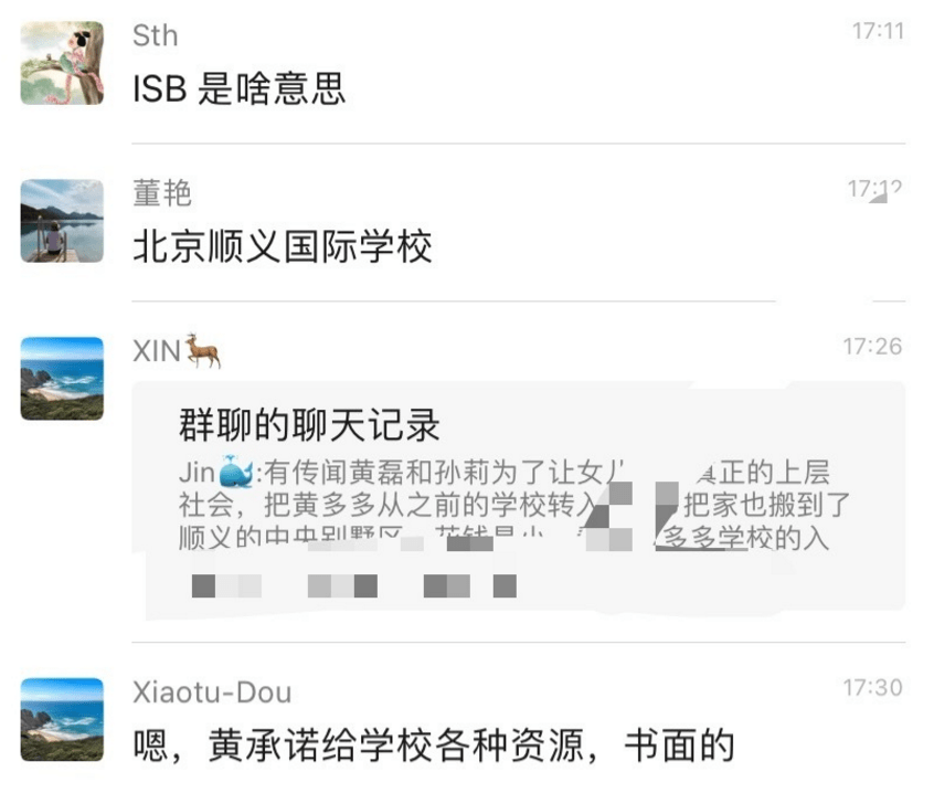 黄多多图书馆事件 黄多多图书馆发生什么事