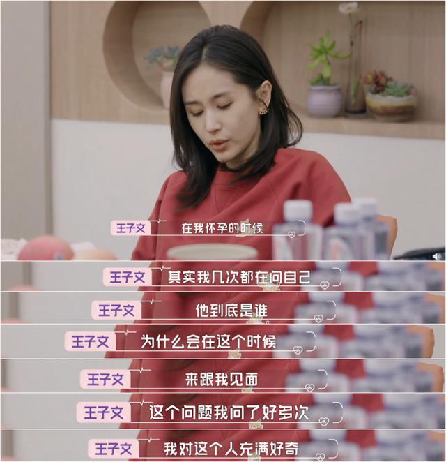 刘丰源祝福王子文恋情 刘丰源和王子文为什么隐婚