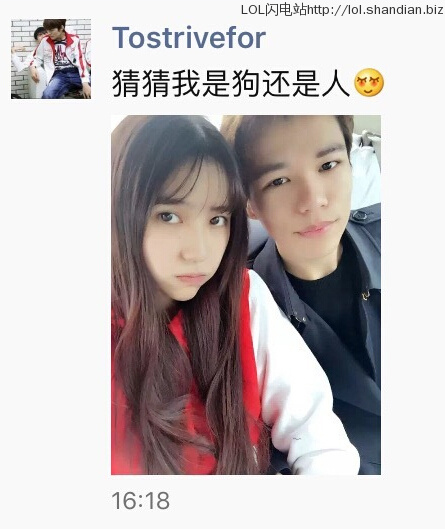 lgd淘宝权 lgd淘宝赞助