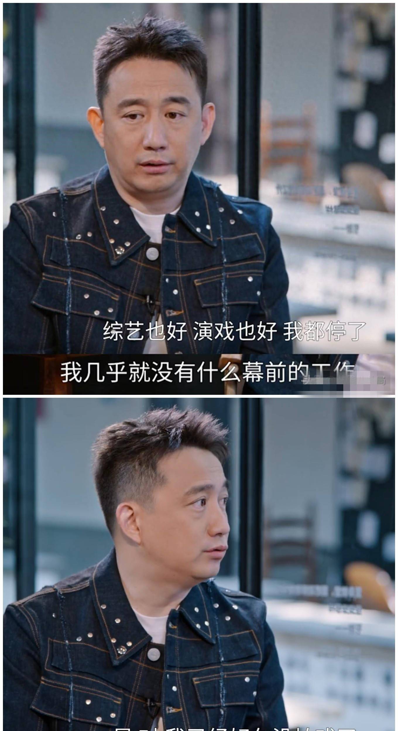 黄磊海角料很深 黄磊海角实锤 黄磊海角料很深 黄磊海角实锤