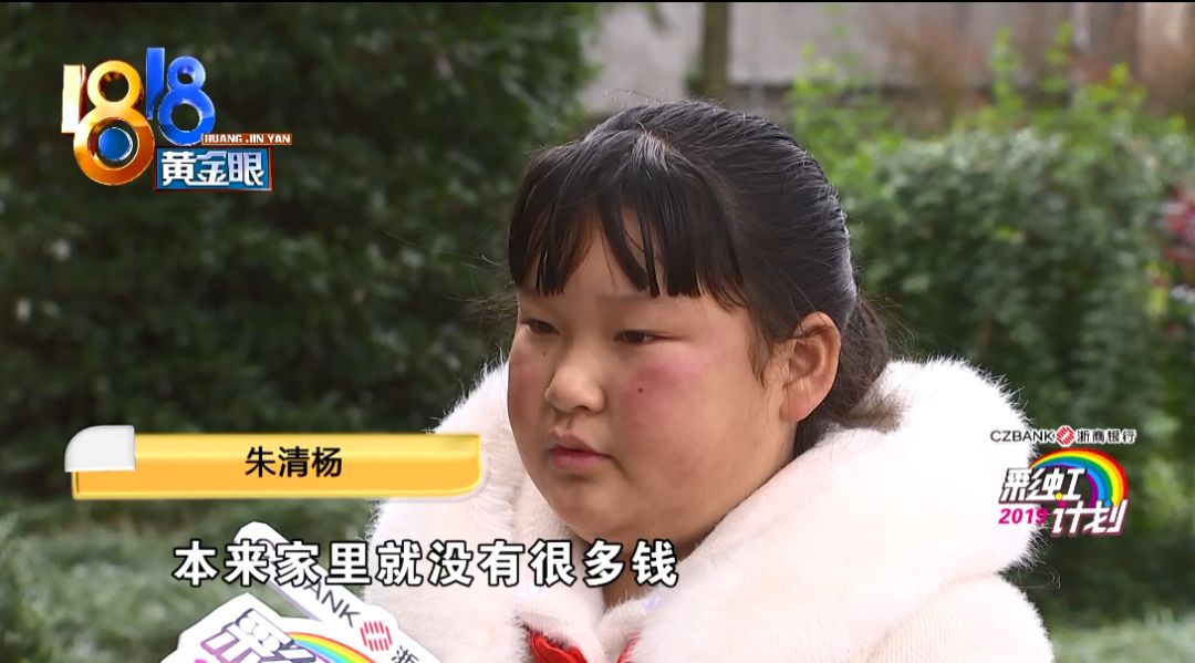 朱清杨 刘清扬义士简介 