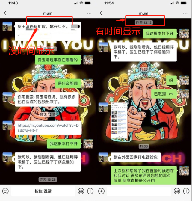 费玉清掮客团队辟谣 歌手版权费收费规范 费玉清掮客团队辟谣 歌手版权费收费规范