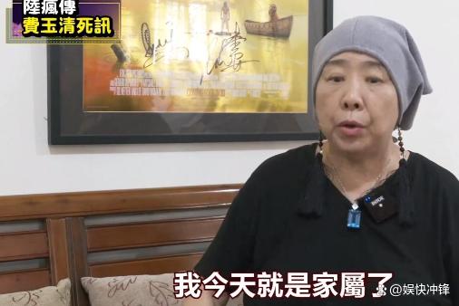 费玉清掮客团队辟谣 歌手版权费收费规范 费玉清掮客团队辟谣 歌手版权费收费规范