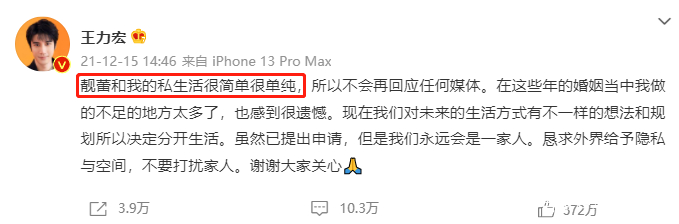 李靓蕾是日本人吗 李靓蕾是中日混血? 