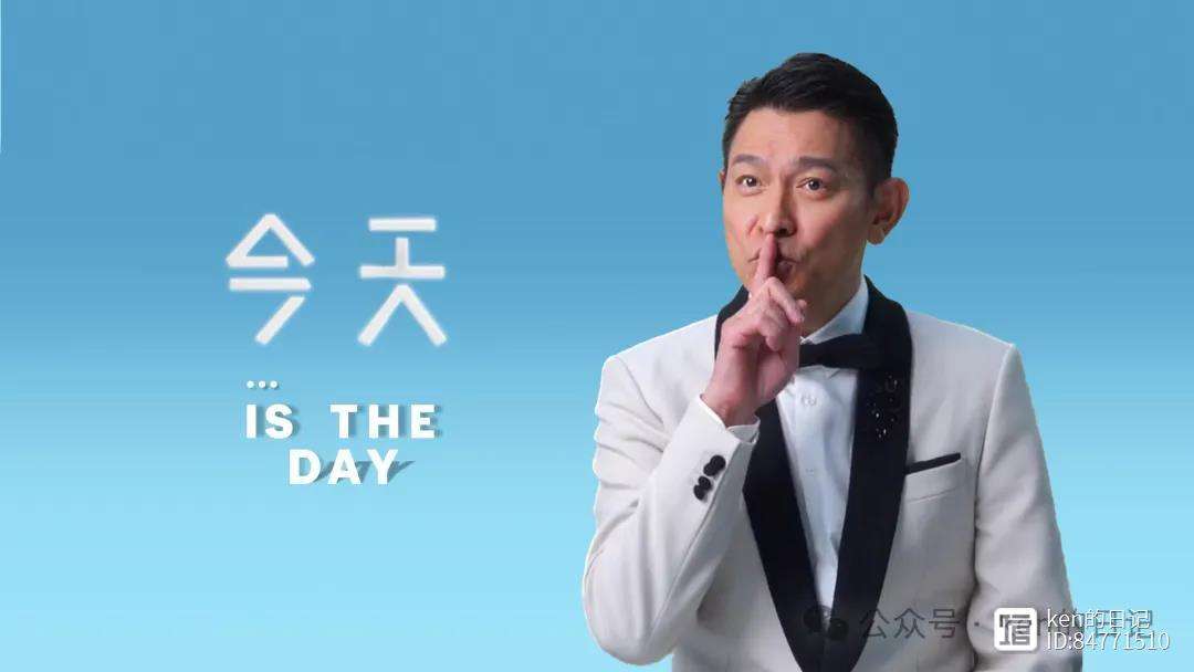 刘德华误发图秒删 刘德华59岁误发素颜照 