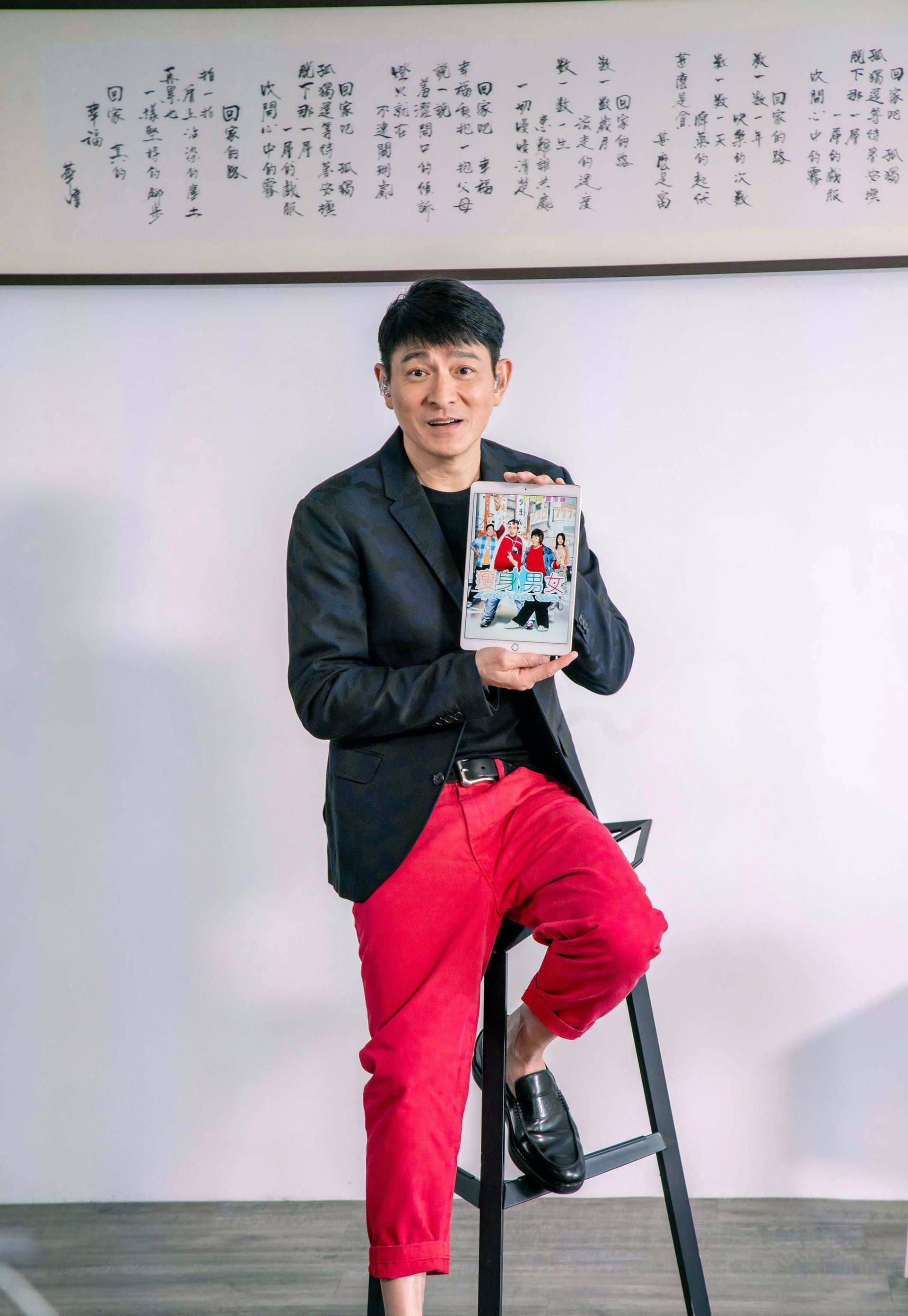 刘德华误发图秒删 刘德华59岁误发素颜照 