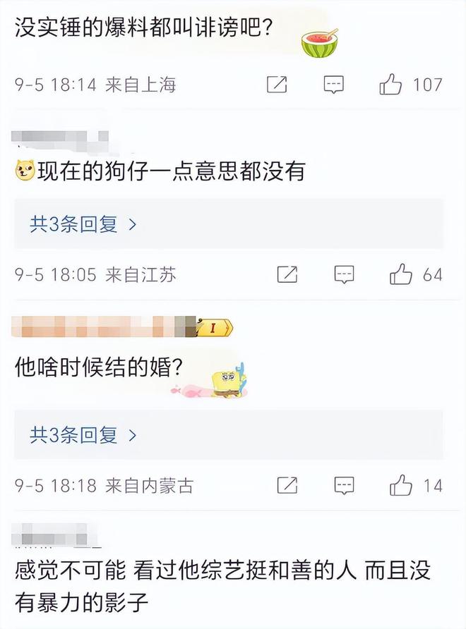 蒋劲夫团体详细材料 蒋劲夫团体材料简历图片 蒋劲夫团体详细材料 蒋劲夫团体材料简历图片