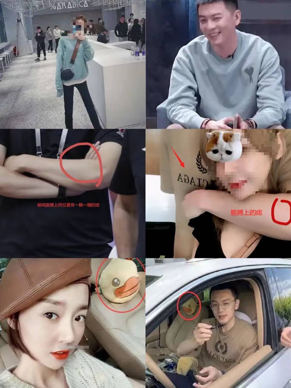 杨鸣妻子唐佳良材料 杨鸣老丈人是干什么的 