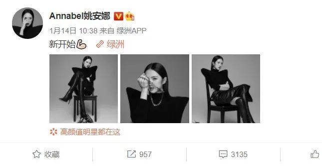 半藏森林发长文控诉网络暴力 半藏森林被骂了多久