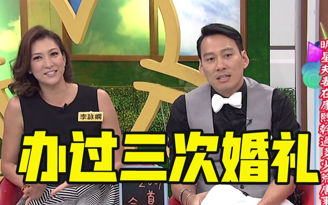 艾利克斯李咏娴 艾利克斯李咏娴仳离 