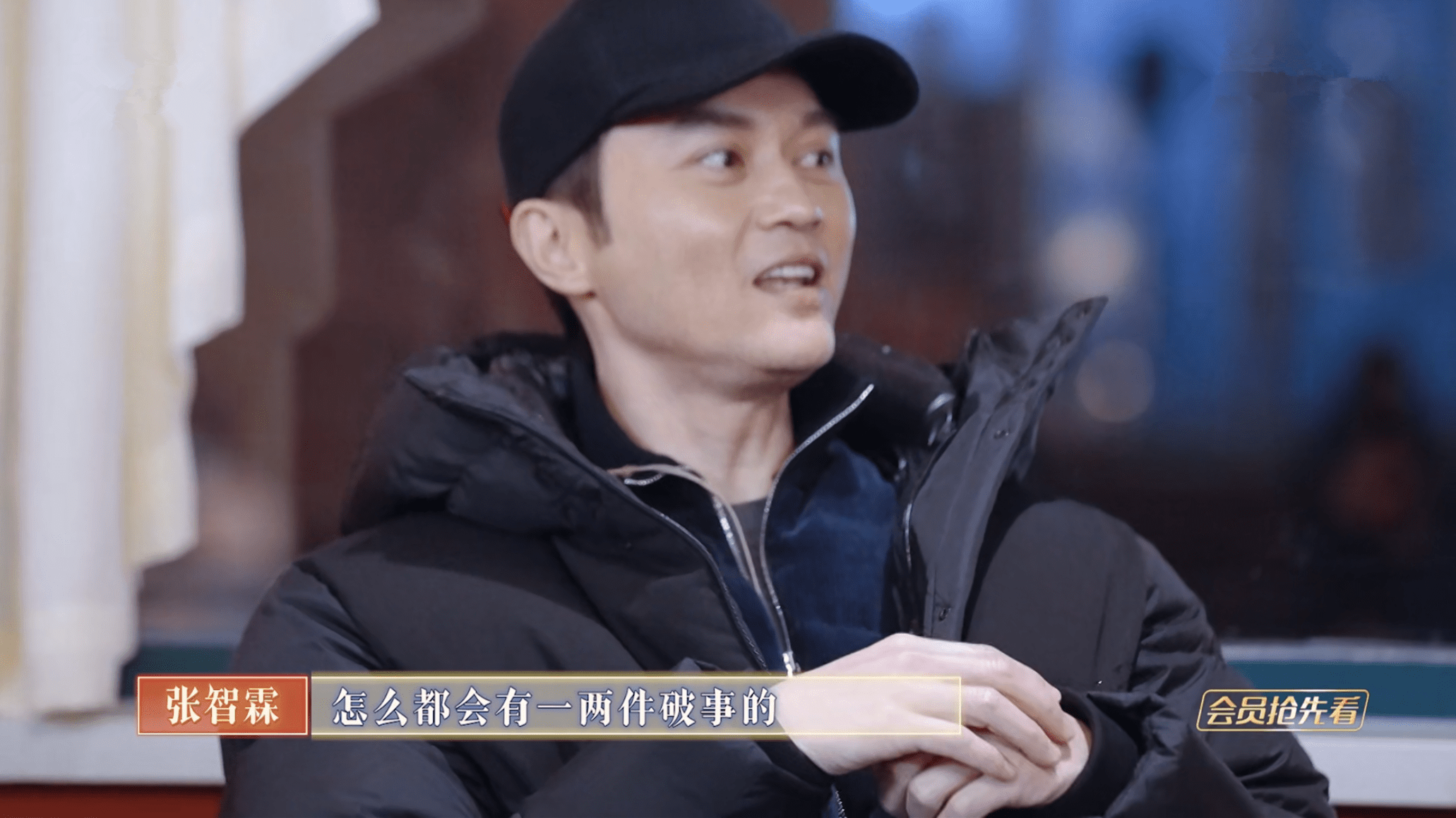 张智霖自曝将百口北上 张智霖自曝将百口北上l 