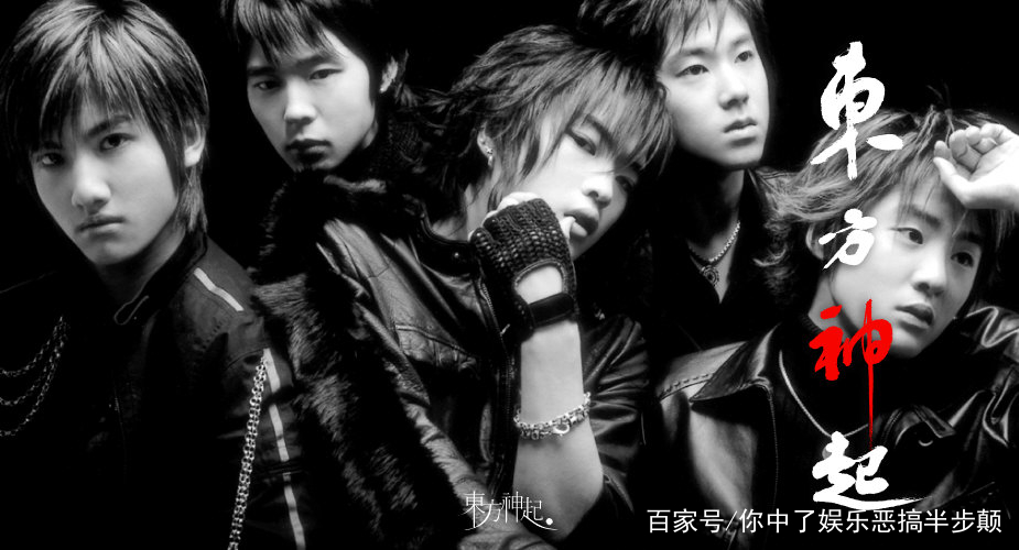东方神起成员干系 东方神起成员恋情 东方神起成员干系 东方神起成员恋情