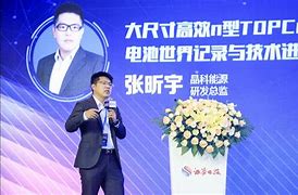 张昕宇哪来的资金 张昕宇的钱是从哪里来的 张昕宇哪来的资金 张昕宇的钱是从哪里来的