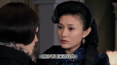 五号特工组高寒 五号特工组高寒结局