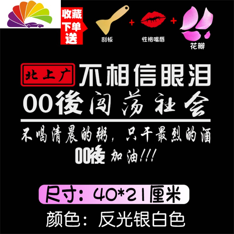 北上广不相信眼泪片尾曲 北上广不相信眼泪主题歌词 