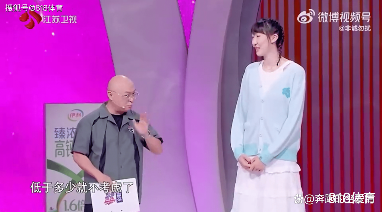 孟非身高 孟非身高体重