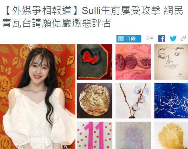 雪莉崔子分手 雪莉曾因崔子和母亲断绝关系