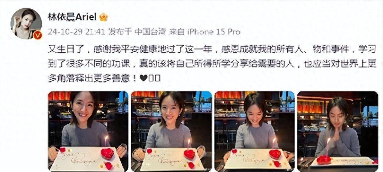陈晓东林依晨 陈晓东林依晨的电视剧 陈晓东林依晨 陈晓东林依晨的电视剧