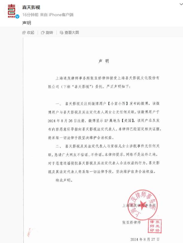 阮经天方否认与宋祖儿恋情 阮经天宋主儿