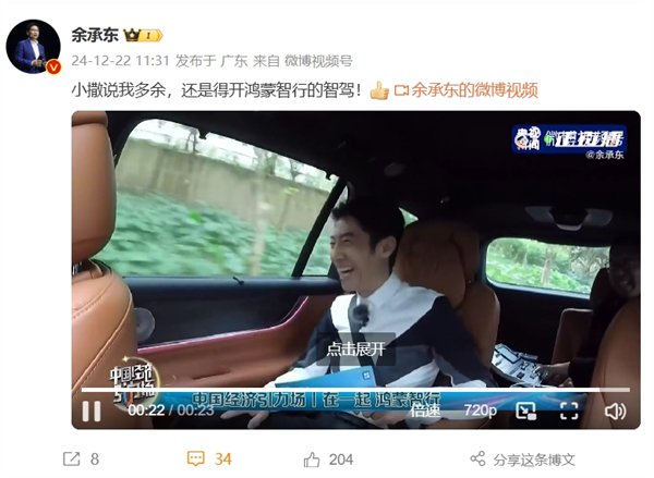 撒贝宁的微博 撒贝宁的微博小号 撒贝宁的微博 撒贝宁的微博小号