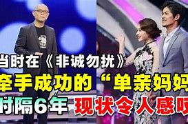 余儒海牵手成功 余儒海牵手成功全部录像回放视频