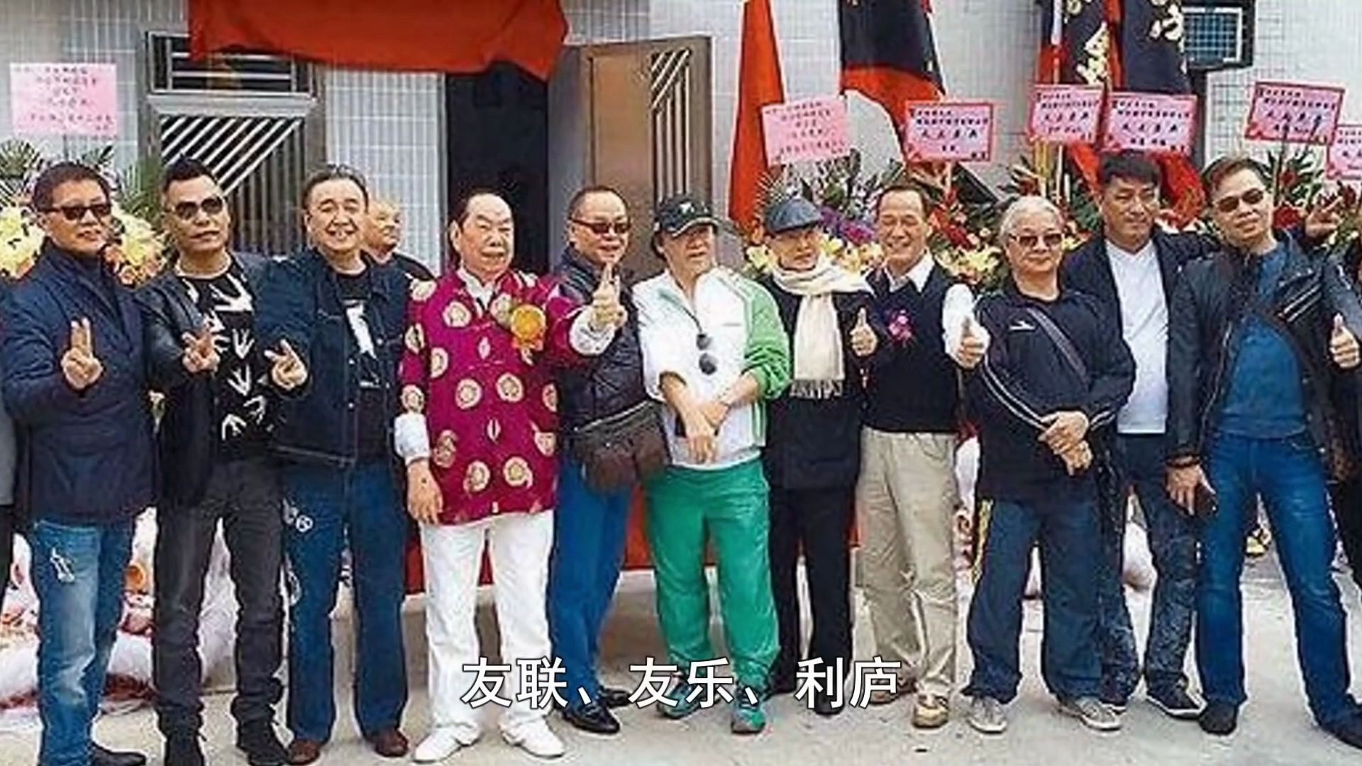 张子强下跪给向华强 当年帮张子强送6天饭 张子强下跪给向华强 当年帮张子强送6天饭