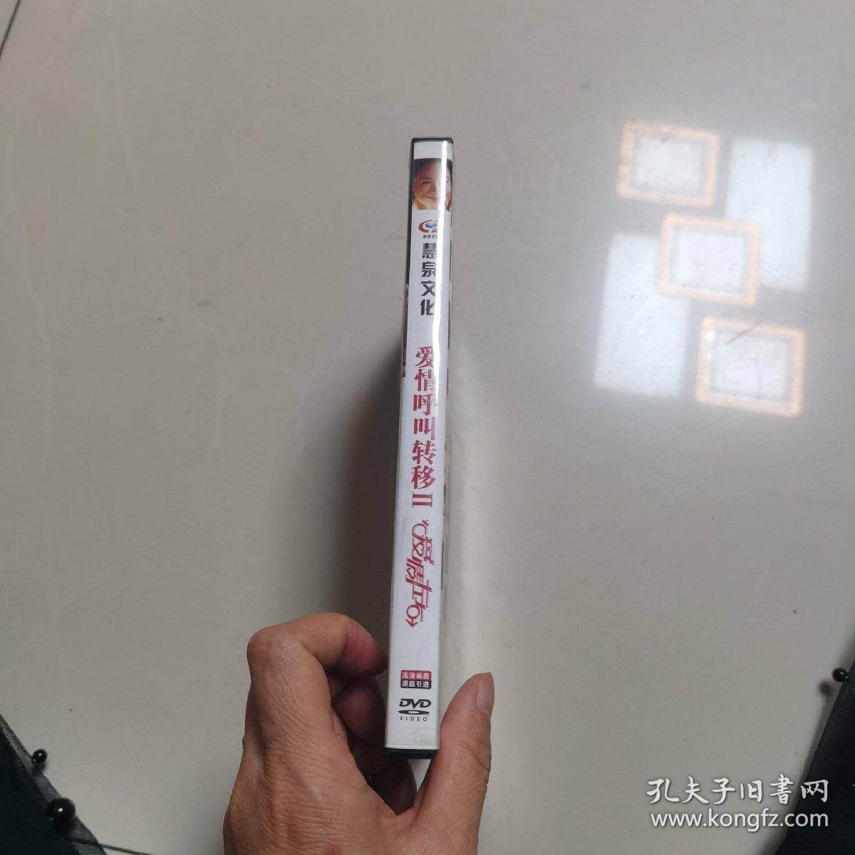 恋爱呼唤转移1演员表 恋爱呼唤转移演员表人物 