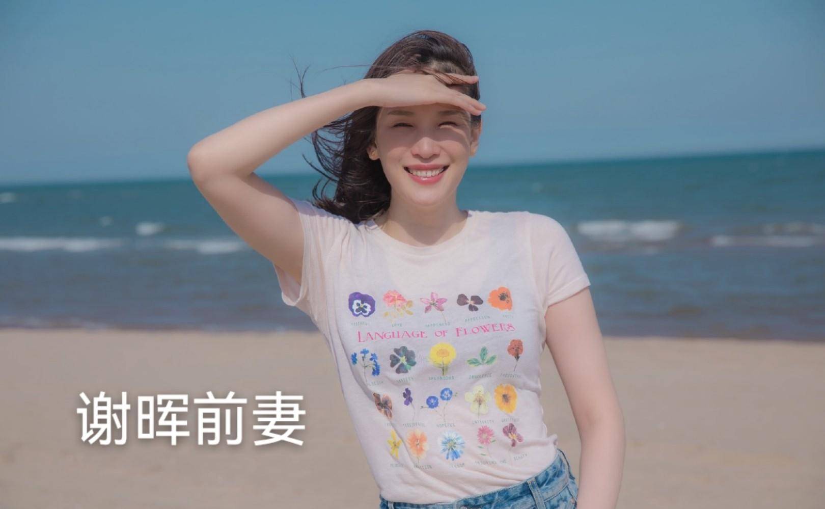 谢晖前妻佟晨洁 谢晖佟晨洁图片 谢晖前妻佟晨洁 谢晖佟晨洁图片