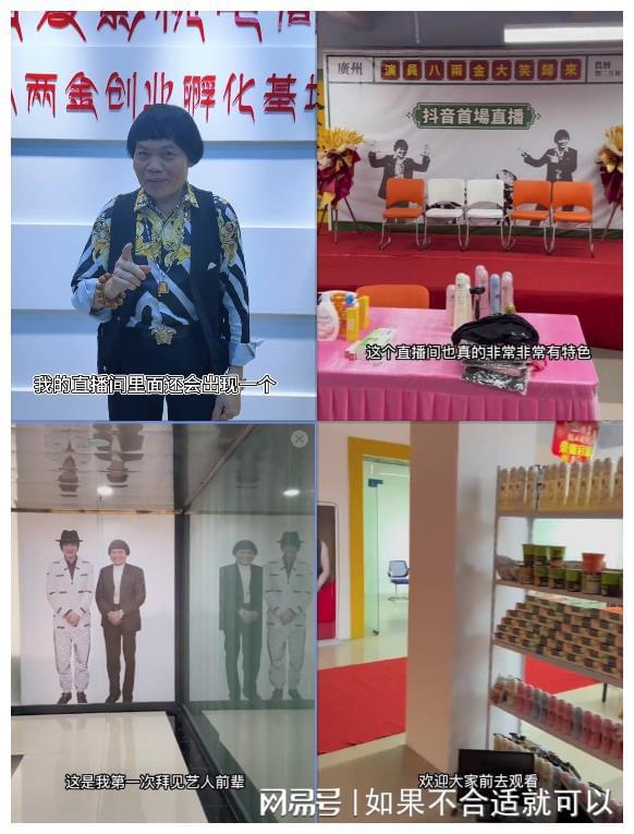八两金妻子 八两金妻子长什么样 八两金妻子 八两金妻子长什么样