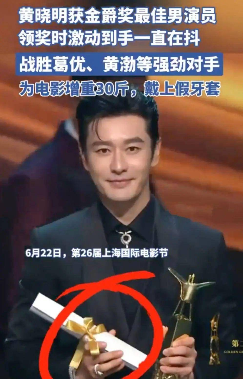 黄晓明减肥的样子是我本人 黄晓明减肥的样子是我本人了