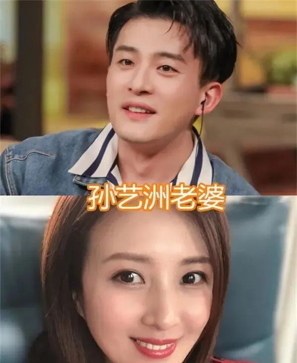 孙艺洲的妻子 孙艺洲的妻子客串恋爱公寓 孙艺洲的妻子 孙艺洲的妻子客串恋爱公寓