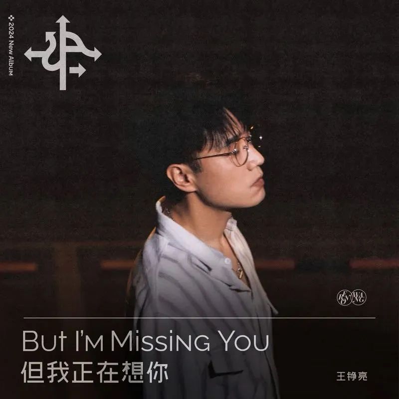 苏打绿的新歌 苏打绿新歌吟游微博超话 苏打绿的新歌 苏打绿新歌吟游微博超话