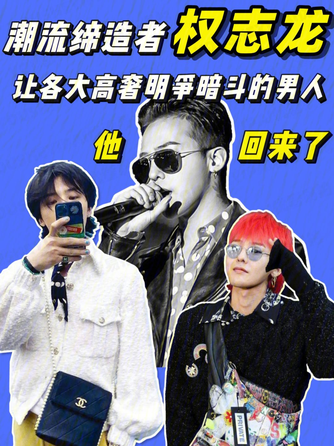 权志龙吊唁老佛爷 权志龙和老佛爷怎么交换 权志龙吊唁老佛爷 权志龙和老佛爷怎么交换