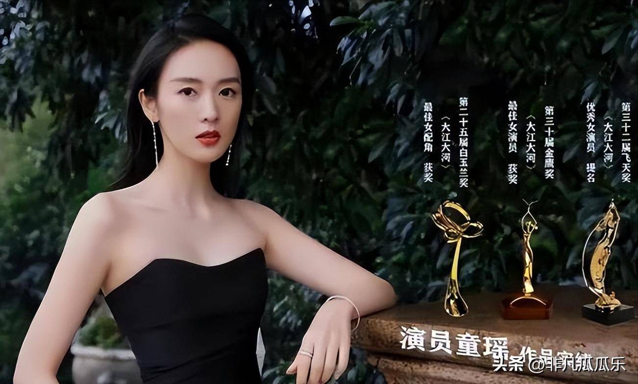 童瑶张默 童瑶张默真相