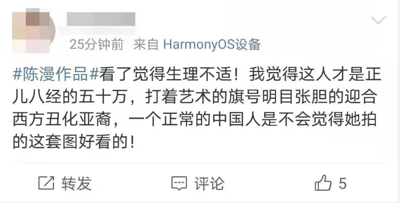 迪奥被指丑化亚裔 迪奥丑照 迪奥被指丑化亚裔 迪奥丑照
