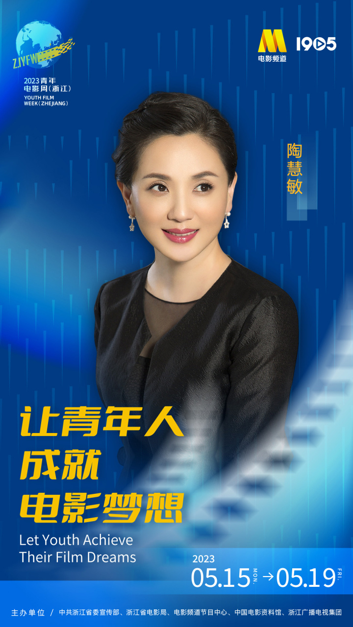 陶慧敏团体材料 陶慧敏团体材料简介及图片 陶慧敏团体材料 陶慧敏团体材料简介及图片