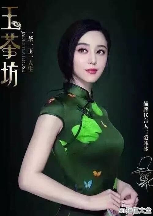 范冰冰偷税漏税多少 范冰冰牺牲最大的一场戏