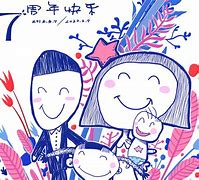 火冰可人 火冰之恋 火冰可人 火冰之恋
