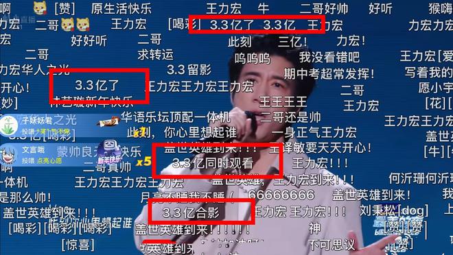 王力宏春晚 王力宏春晚2024