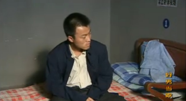 好男当家演员表 徐峥好男当家电视剧