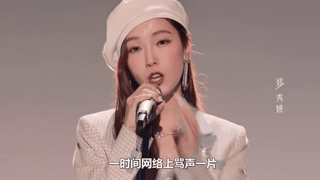 郑秀妍男友 郑秀妍男友分手